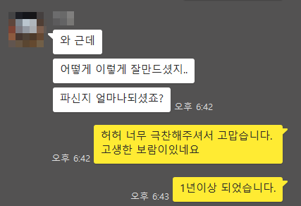 NARA 사용 화면 958-2
