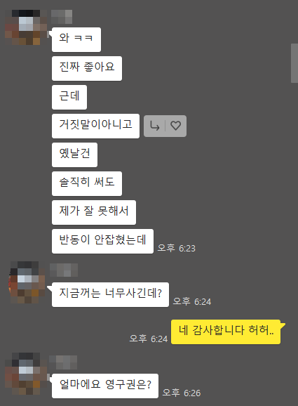 NARA 사용 화면 997-1