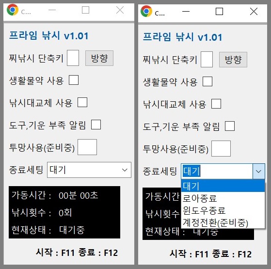 NARA 사용 화면 1000-1
