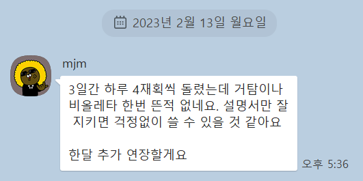 NARA 사용 화면 973-2