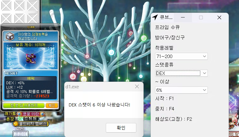 NARA 사용 화면 999-1