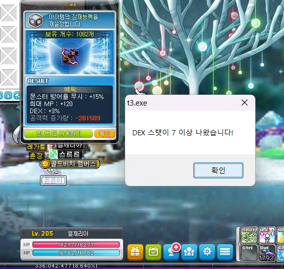 NARA 사용 화면 960-2